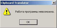 but we here at crack.ru can help